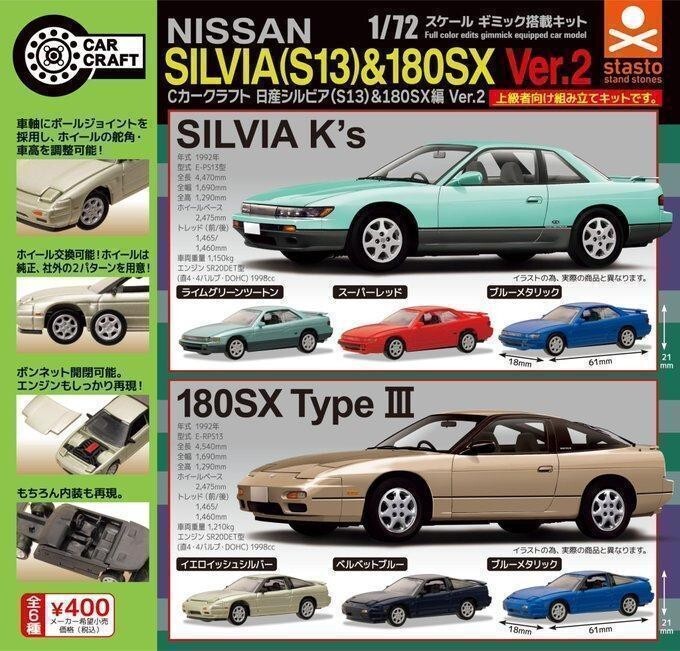  Majorette Nissan 300ZX Turbo White Vintage No. 214 France
