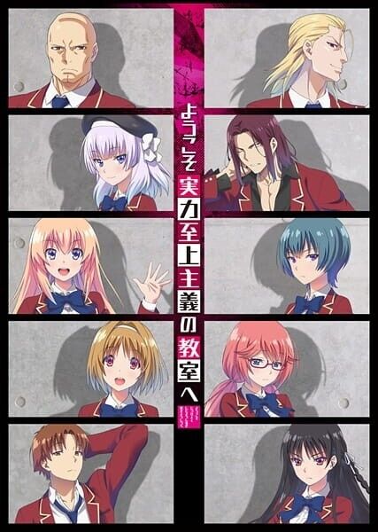 ENGLISH DUBBED Classroom Of The Elite SEASON 1+2 (Vol.1-25End) DVD All  Region