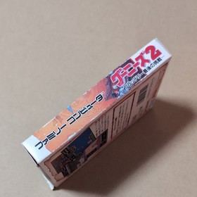 NES Goonies II Famicom Konami Japan NTSC-J Boxato Testato Retr&ograve; Raro