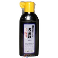 Sumi Calligraphy Liquid Ink 180ml Bottle - Japanese Art Supplies