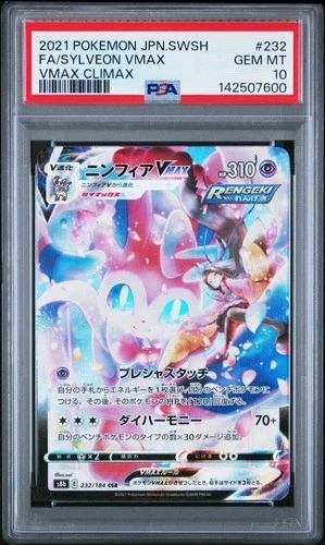 PSA 10 Sylveon VMAX CSR 232/184 S8b VMAX Climax - Pokemon Card Japanese 2021