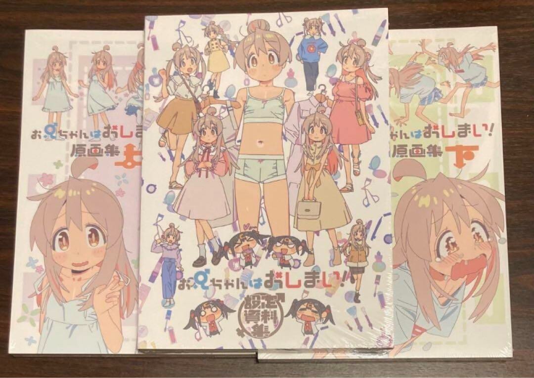 Onimai I'm Now Your Sister! Art Setting Material Collection 3 Set
