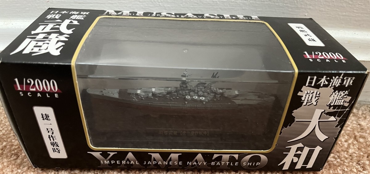 F Toys 1:2000 - Yamato-Class Imperial Japanese Navy Musashi