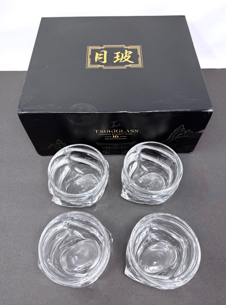 Set of 4 Tsukiglass Japanese Whiskey Glasses Private Collection