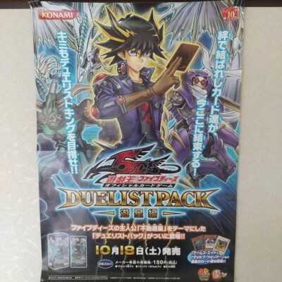 YuGiOh! 5D's Duelist Revolution Store Poster Size B2 20 x 28 | eBay