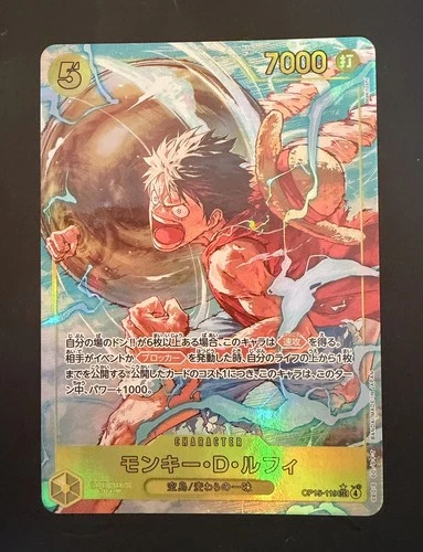 Monkey D Luffy OP15-119 SEC Alt Art OP15 Adventure On Kami’s Island NM/M
