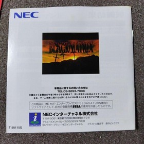 Black/Matrix Sega Saturn Software