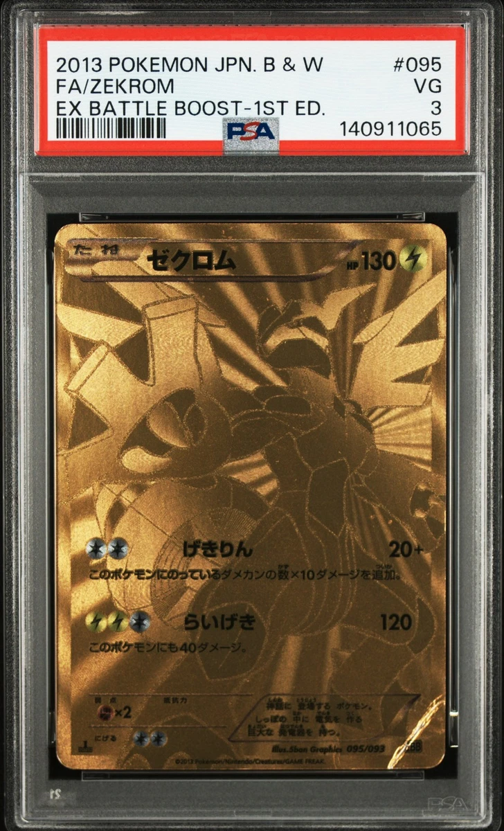 Preços baixos em Jogos de cartas colecionáveis individuais Zekrom
