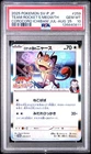 2025 POKEMON JPN SV-P PROMO #259 TEAM ROCKET'S MEOWTH PSA 10