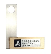 Shinwa Rules 62020 Mini Scoya with Brass Base 1.8 inches 4.5 cm