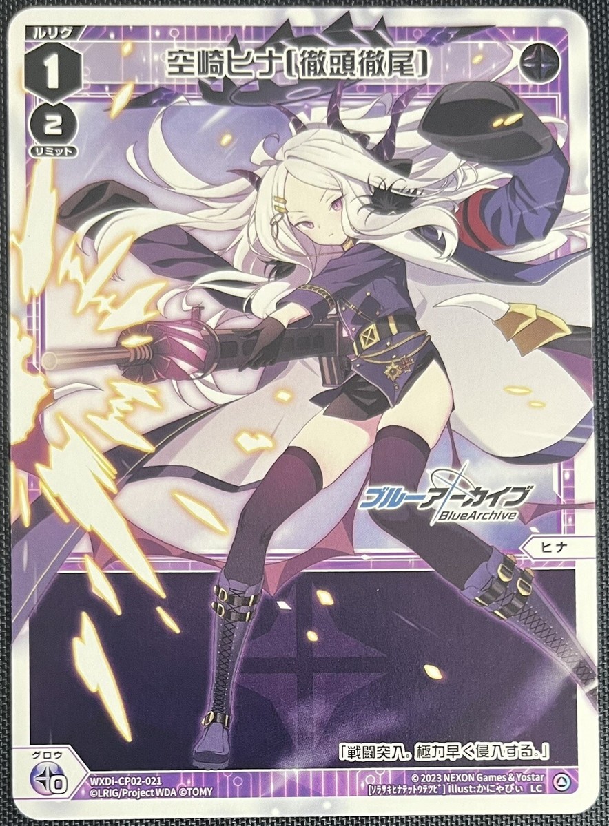 ◆Hina◆ Figurka Original Character 1/7 Blue Archive - Hina Sorasaki