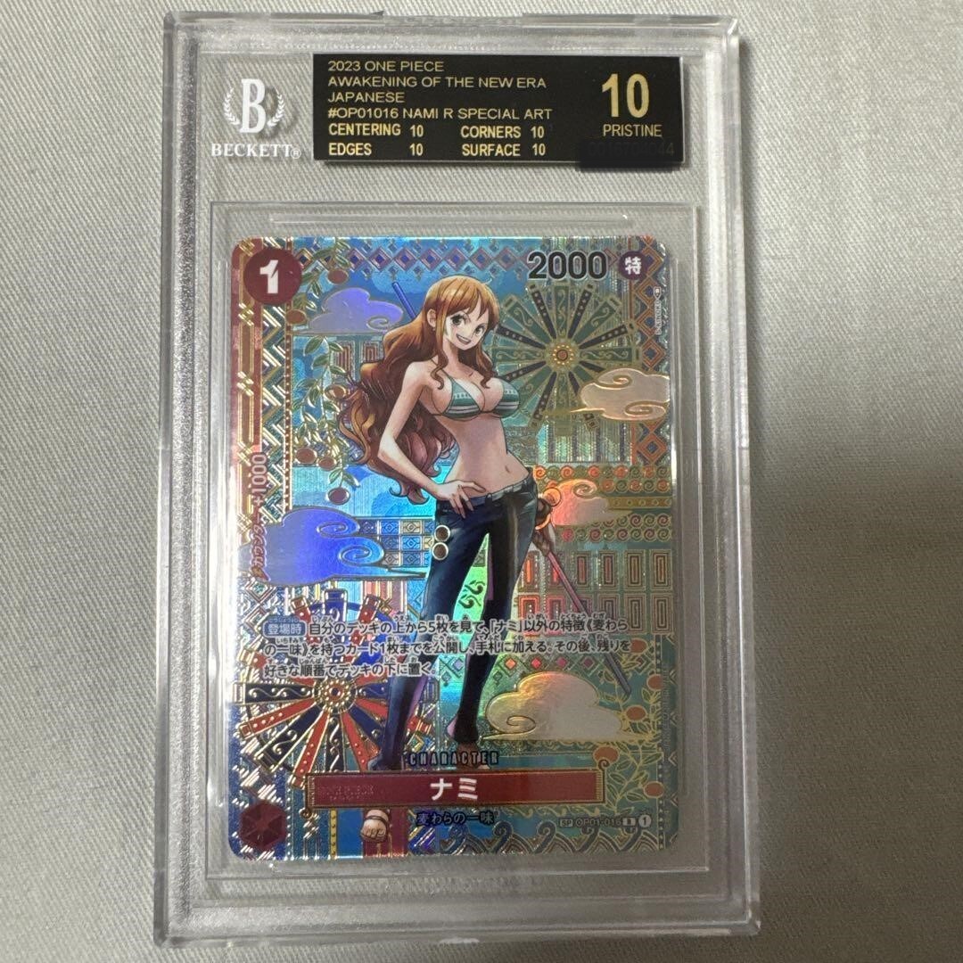 BGS 10 Black Label Nami R OP01-016 SP Awakening of the New BGS 10 Black Label Nami R OP01-016 SP Awakening of the New