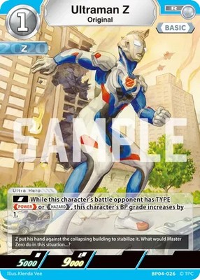 Ultraman Z BP04-026 R Ultraman Card Game NM | eBay