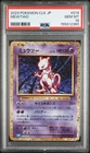 2023 POKEMON JAPANESE CLK-TRADING CARD GAME CLASSIC #014 MEWTWO PSA 10