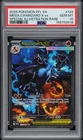 2025 POKEMON PFL EN-SPECIAL ILLUSTRATION RARE #125 MEGA CHARIZARD X EX PSA 10
