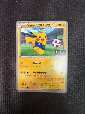 Pokemon Card 2014 TEAM JAPAN'S PIKACHU 050/ XY-P Adidas Promo Japanese