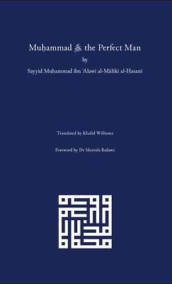 Muhammad (Friede und Segen seien auf ihm) Der perfekte Mann