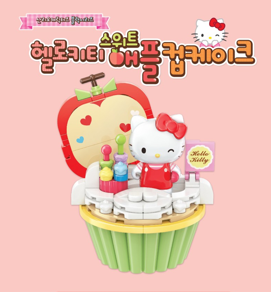 CUPCAKE BLOCKS KIDS-Toy Sanrio Characters Figure Hello Kitty Sweet Apple-image