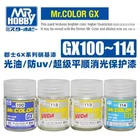 MR HOBBY GX100~GX114 Super Clear III UV Cut Oil-based Protective Paint 18ML