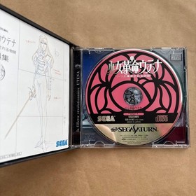 Revolutionary Girl Utena Sega Saturn Software
