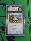 CGC PRISTINE 10 SNORLAX 016/032 POKEMON CLASSIC VENUSAUR AND LUGIA EX DECK