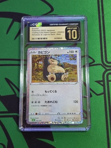 CGC PRISTINE 10 SNORLAX 016/032 POKEMON CLASSIC VENUSAUR AND LUGIA EX DECK