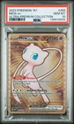 2023 POKEMON 151 ULTRA-PREM COLL #205 MEW EX PSA 10