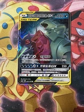 Mega Sableye & Tyranitar GX Tag Team  #45/150 Sun&Moon Unified Mind (Chinese) LP