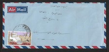 QATAR MUSHAIREB TO EGYPT 4 AIR MAIL COVERS 1970