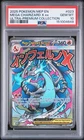 2025 POKEMON MEP EN-ME BLACK STAR PROMO #023 MEGA CHARIZARD X EX PSA 10