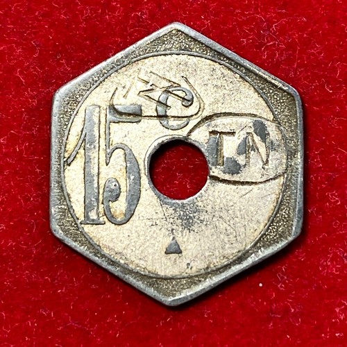 50 Centimes Token Contremarqué 8.D Croix De Lorraine (8-38/1