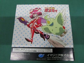 Sega Saturn Mahou no Janshi PoePoe Poemy. spine, postcard. JAPAN GAME. SS. 15441