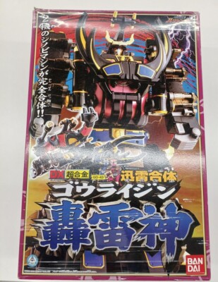 POWER RANGERS Ninja Storm THUNDER Hurricaneger Goraijin Bandai Gouraijin Japan