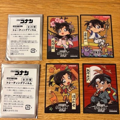 Detective Conan Osaka Castle Honjin 2026 Trading Film