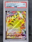 PSA 9 Pikachu VMAX - 265/S-P 265/S-P S-P: Sword & Shield Promos Holo Japanese