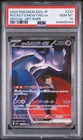 8349 Team Rocket's Mewtwo ex 2025 Japanese Pokemon Mega Dream #237 SAR PSA 10