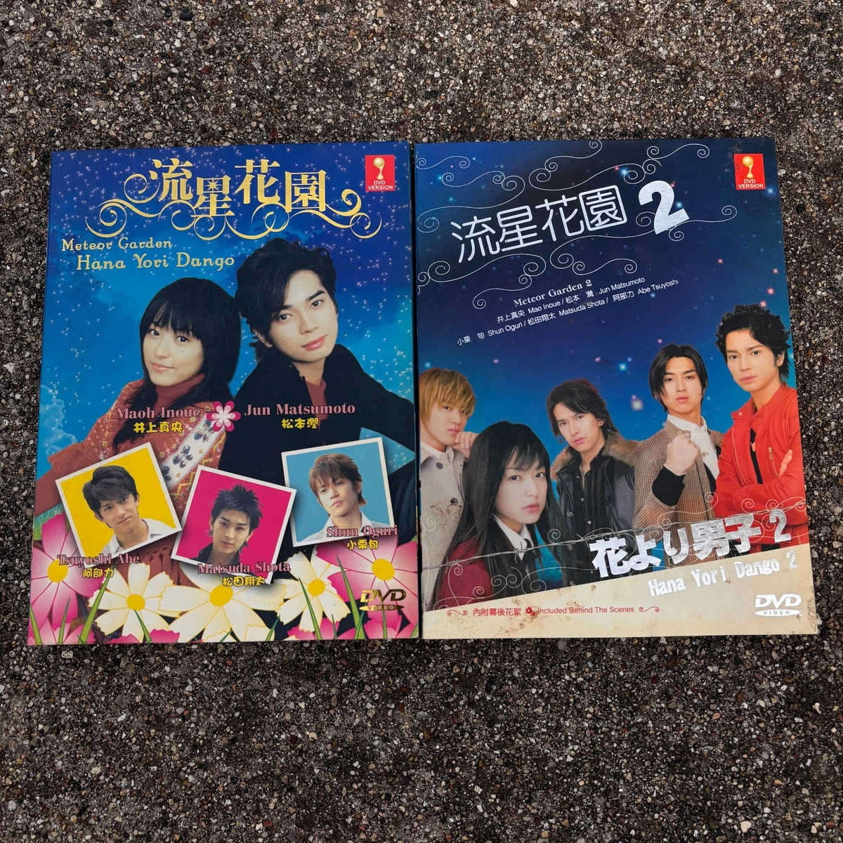 Japanese Tv Drama Dvd for sale | eBay