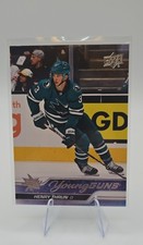 Henry Thrun | 2023-24 Upper Deck Series 1 | Young Guns RC