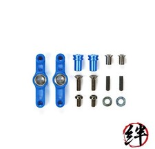TAMIYA 54574 Aluminum Racing Steering TT02