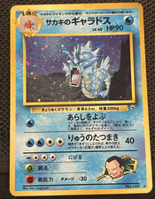 Giovanni's Gyarados Challenge from the Darkness Holo (Japanese