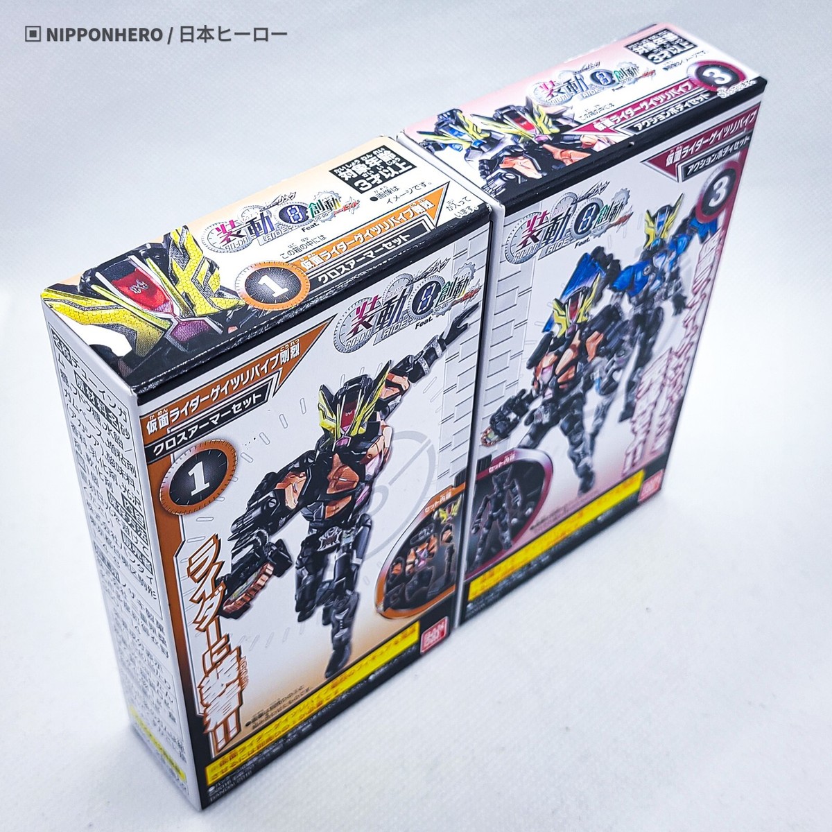 SO-DO Kamen Rider Zi-O GEIZ REVIVE GORETSU GOURETSU Figure sodo