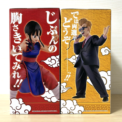 Dragon Ball EX Chi-Chi Announcer Figure Ichiban Kuji Tenkaichi