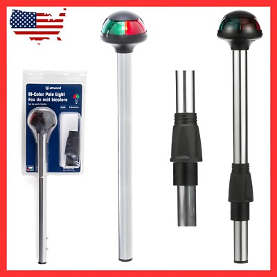Attwood Pulsar Bi-Color Boat Pole Light Marine Boat Lights 10'' 2-pin Light New