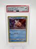 Pokémon 2019 Magikarp Detective Pikachu 8 / 18 Common Holo PSA 9 2019 English
