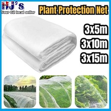 5-15M Garden Protect Netting For Vegetable Crop Plant Fine Mesh Bird Insect Net