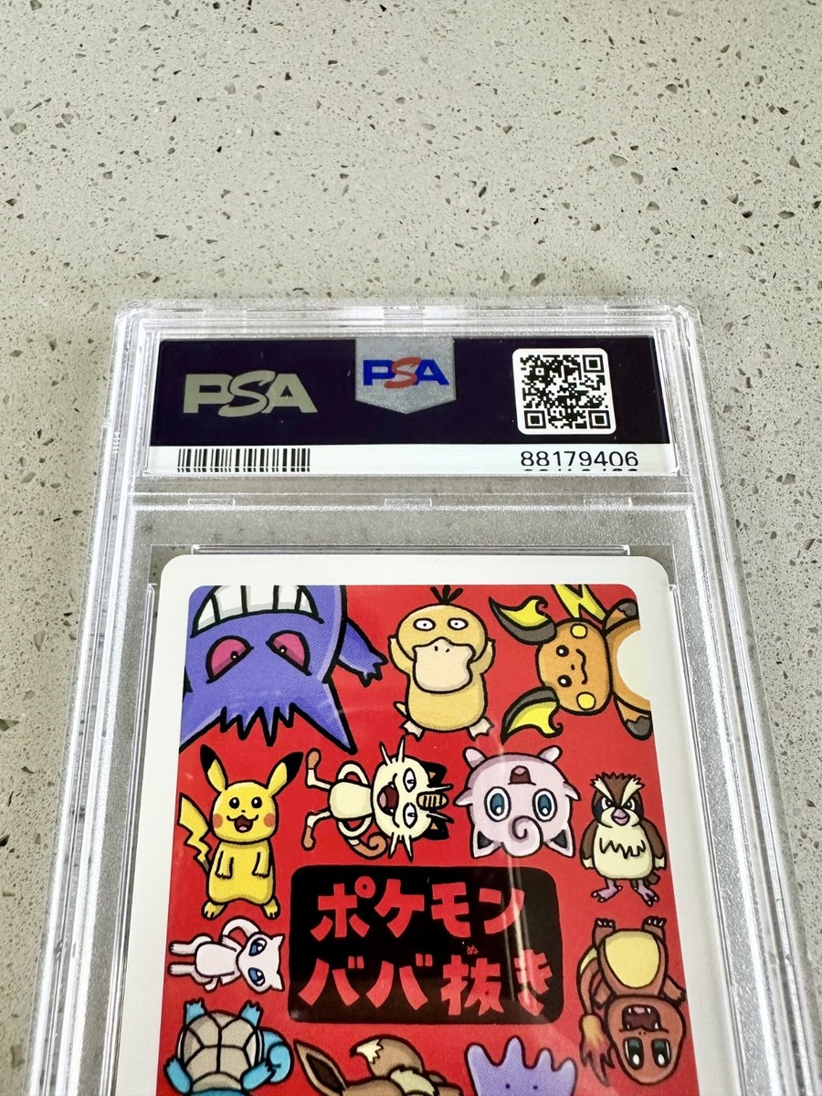 PSA 10 Gengar 2019 Pokemon Old Maid Japanese Card GEM MINT Rare