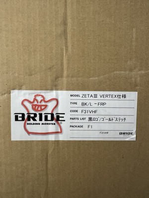 Bride X Vertex Zeta III (3) 1000% Authentic straight From Japan | eBay