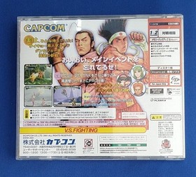 Capcom VS.SNK Millennium Fight 2000 Dreamcast Game, Fighting Software, Used