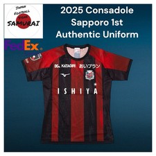 Camiseta deportiva local Mizuno Consadole Sapporo 2025 P2JACY1001 roja auténtica nueva