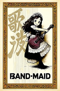 Band Maid Poster | eBay